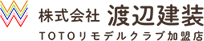 株式会社渡辺建装